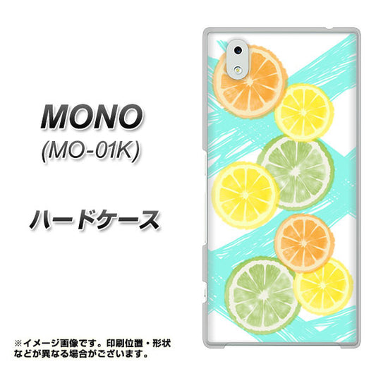 docomo MONO MO-01K 高画質仕上げ 背面印刷 ハードケース【YJ183 オレンジライム】