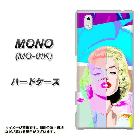 docomo MONO MO-01K 高画質仕上げ 背面印刷 ハードケース【YJ210 マリリンモンローデザイン（C）】