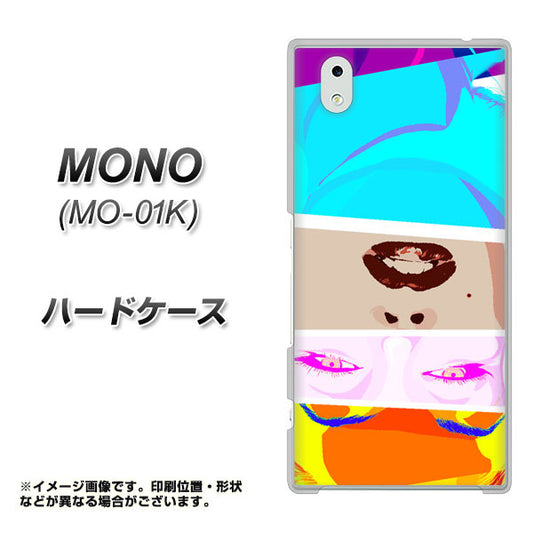docomo MONO MO-01K 高画質仕上げ 背面印刷 ハードケース【YJ211 マリリンモンローデザイン（D）】