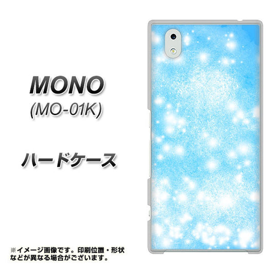 MONO MO-01K docomo YJ289 デザインブルー ハードケース 背面印刷