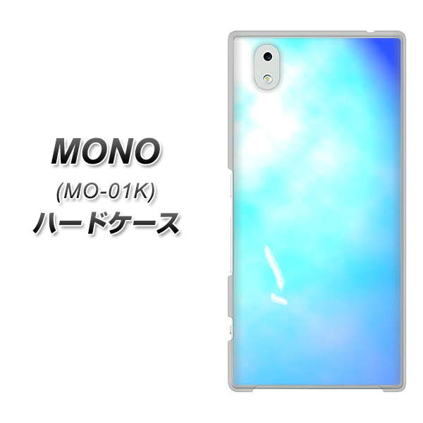 docomo MONO MO-01K 高画質仕上げ 背面印刷 ハードケース【YJ291 デザイン 光】