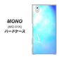 docomo MONO MO-01K 高画質仕上げ 背面印刷 ハードケース【YJ291 デザイン　光】