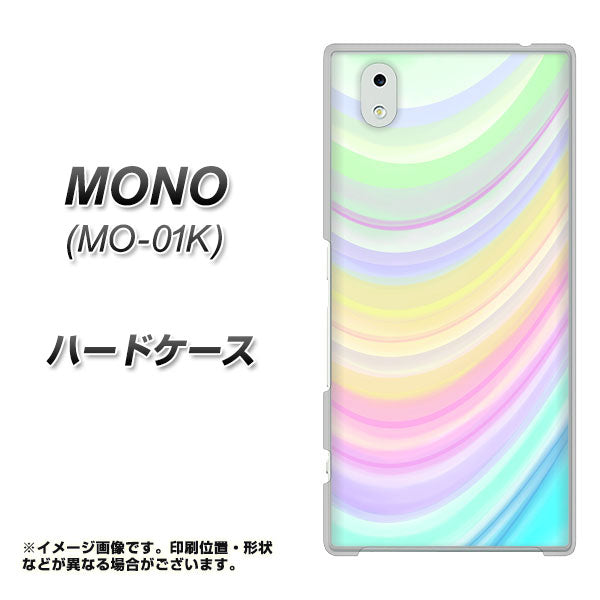 docomo MONO MO-01K 高画質仕上げ 背面印刷 ハードケース【YJ312 カラー レインボー】