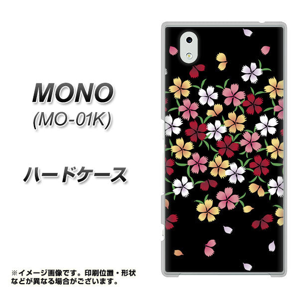 docomo MONO MO-01K 高画質仕上げ 背面印刷 ハードケース【YJ323 和柄 なでしこ】