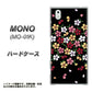 docomo MONO MO-01K 高画質仕上げ 背面印刷 ハードケース【YJ323 和柄 なでしこ】