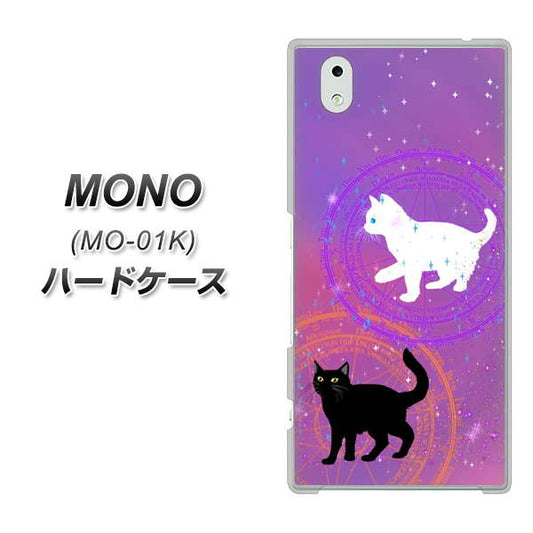 docomo MONO MO-01K 高画質仕上げ 背面印刷 ハードケース【YJ328 魔法陣猫 キラキラ　かわいい　ピンク】