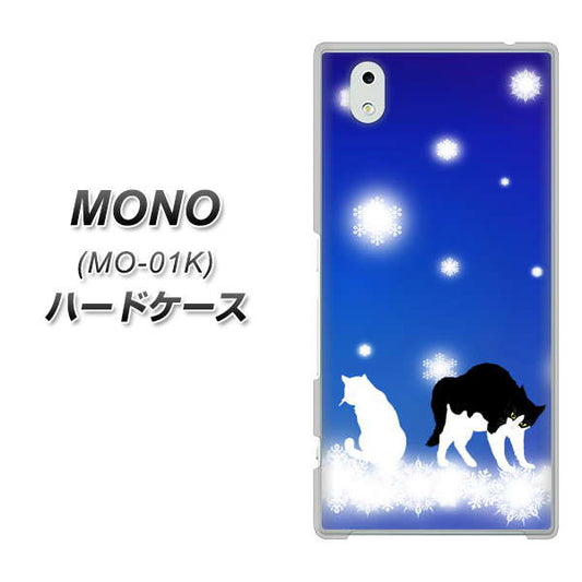 docomo MONO MO-01K 高画質仕上げ 背面印刷 ハードケース【YJ335 雪の結晶　はちわれ】