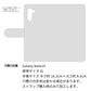 Galaxy Note10+ 水玉帆布×本革仕立て 手帳型ケース