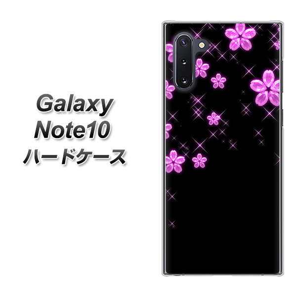 ギャラクシー Note10 高画質仕上げ 背面印刷 ハードケース【019 桜クリスタル】
