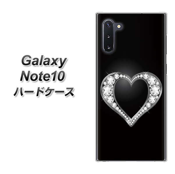 ギャラクシー Note10 高画質仕上げ 背面印刷 ハードケース【041 ゴージャスハート】
