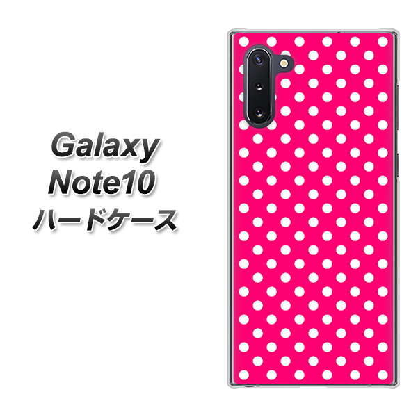 ギャラクシー Note10 高画質仕上げ 背面印刷 ハードケース【056 シンプル柄(水玉) ピンク】