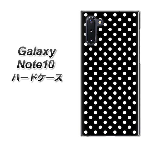 ギャラクシー Note10 高画質仕上げ 背面印刷 ハードケース【059 シンプル柄(水玉) ブラック】