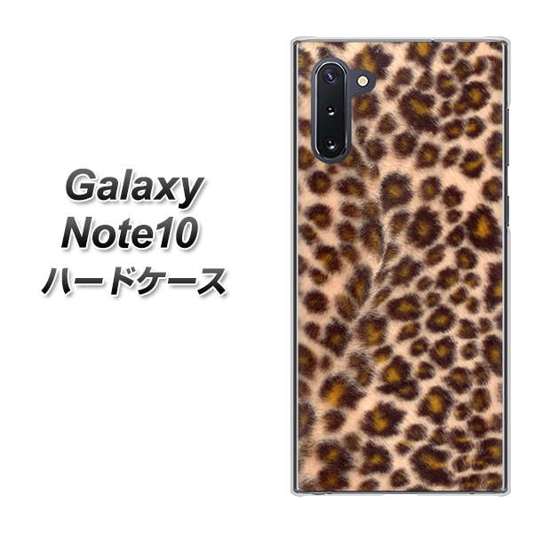 ギャラクシー Note10 高画質仕上げ 背面印刷 ハードケース【068 ヒョウ(茶)】