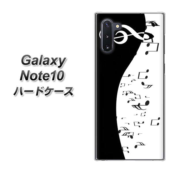 ギャラクシー Note10 高画質仕上げ 背面印刷 ハードケース【114 モノトーンのリズム】