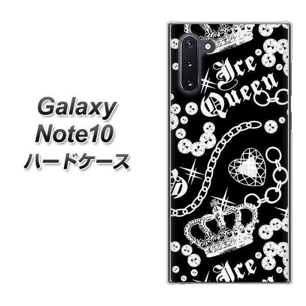 ギャラクシー Note10 高画質仕上げ 背面印刷 ハードケース【187 ゴージャス クラウン】