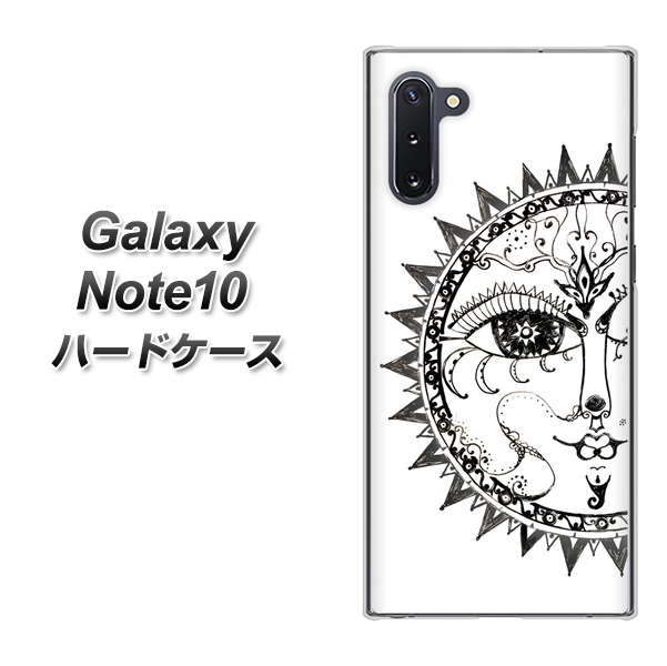 ギャラクシー Note10 高画質仕上げ 背面印刷 ハードケース【207 太陽神】