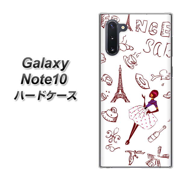 ギャラクシー Note10 高画質仕上げ 背面印刷 ハードケース【296 フランス】