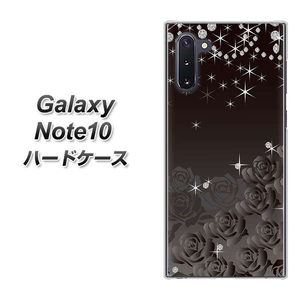 ギャラクシー Note10 高画質仕上げ 背面印刷 ハードケース【327 薔薇とダイヤモンド】