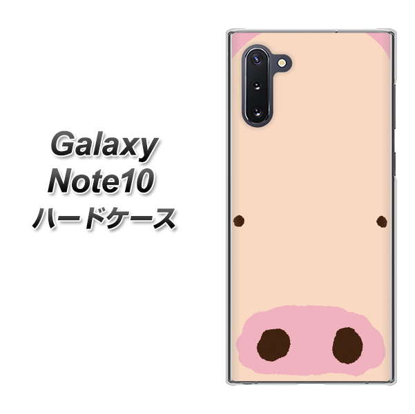 ギャラクシー Note10 高画質仕上げ 背面印刷 ハードケース【353 ぶた】