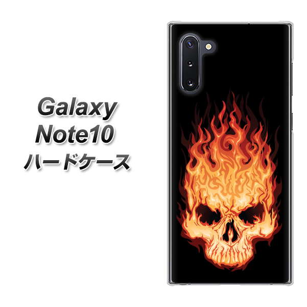 ギャラクシー Note10 高画質仕上げ 背面印刷 ハードケース【364 ドクロの怒り】