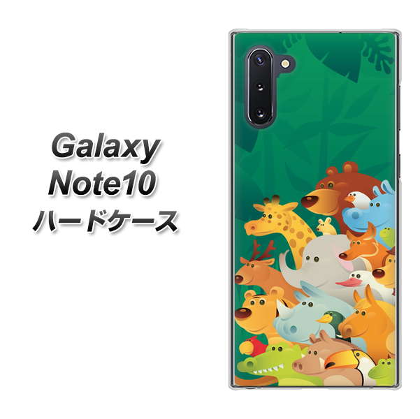 ギャラクシー Note10 高画質仕上げ 背面印刷 ハードケース【370 全員集合】