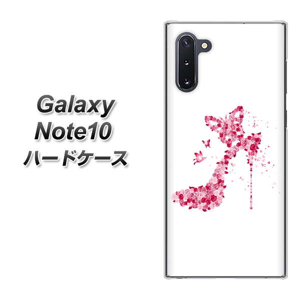 ギャラクシー Note10 高画質仕上げ 背面印刷 ハードケース【387 薔薇のハイヒール】