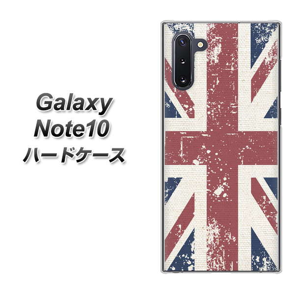 ギャラクシー Note10 高画質仕上げ 背面印刷 ハードケース【506 ユニオンジャック ビンテージ】