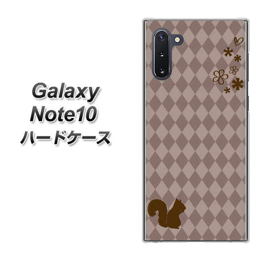 ギャラクシー Note10 高画質仕上げ 背面印刷 ハードケース【515 リス】