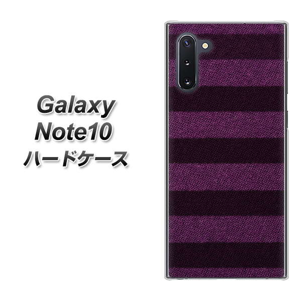 ギャラクシー Note10 高画質仕上げ 背面印刷 ハードケース【533 極太ボーダーPR&NV】