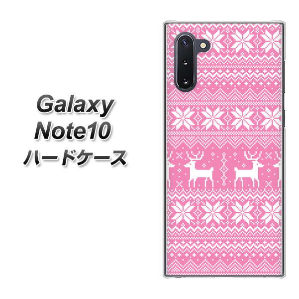 ギャラクシー Note10 高画質仕上げ 背面印刷 ハードケース【544 シンプル絵ピンク】