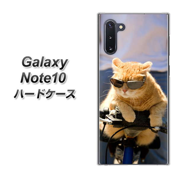 ギャラクシー Note10 高画質仕上げ 背面印刷 ハードケース【595 にゃんとサイクル】