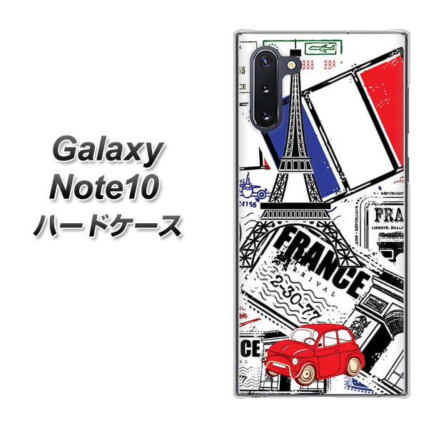 ギャラクシー Note10 高画質仕上げ 背面印刷 ハードケース【599 フランスの街角】