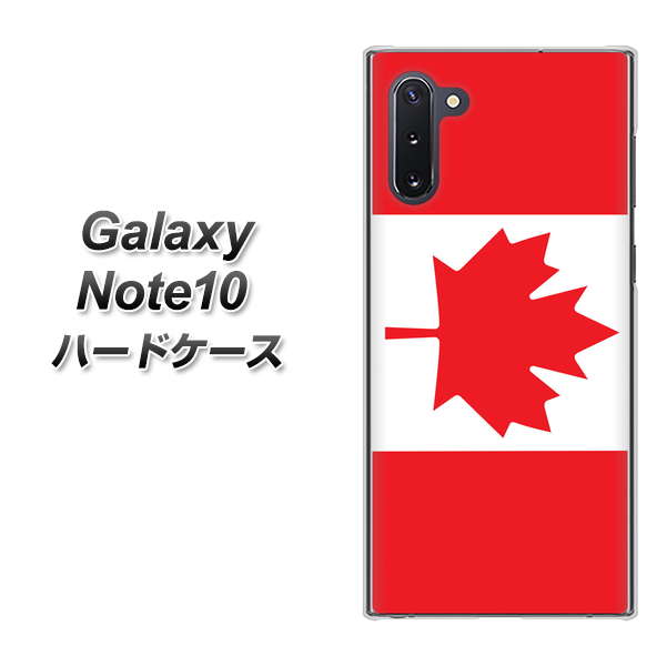 ギャラクシー Note10 高画質仕上げ 背面印刷 ハードケース【669 カナダ】