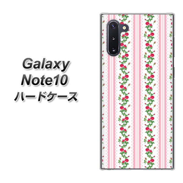 ギャラクシー Note10 高画質仕上げ 背面印刷 ハードケース【745 イングリッシュガーデン(ピンク)】