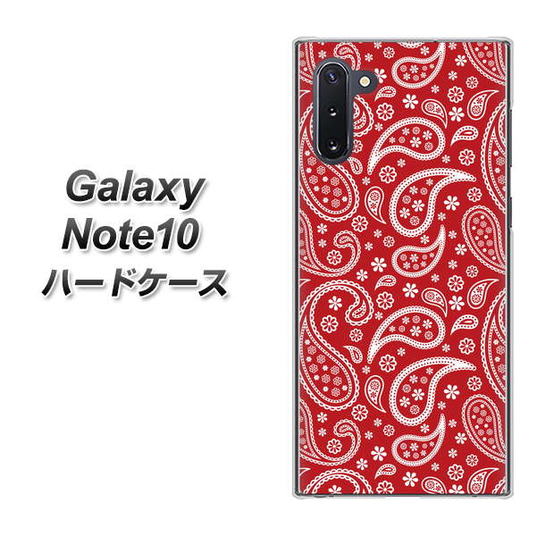 ギャラクシー Note10 高画質仕上げ 背面印刷 ハードケース【765 ペイズリーエンジ】