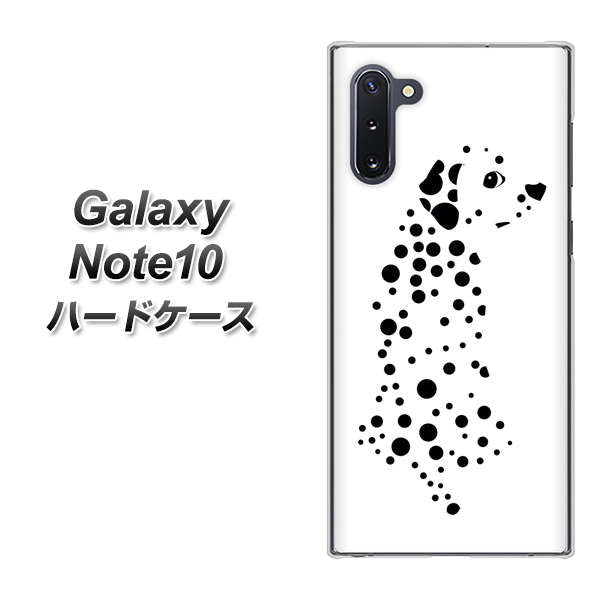 ギャラクシー Note10 高画質仕上げ 背面印刷 ハードケース【1038 振り向くダルメシアン(WH)】