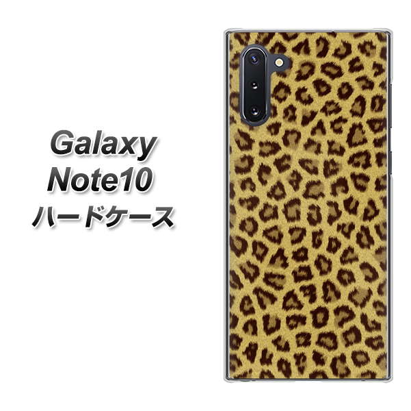 ギャラクシー Note10 高画質仕上げ 背面印刷 ハードケース【1065 ヒョウ柄ベーシックSゴールド】