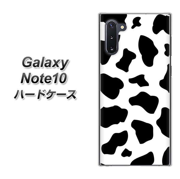 ギャラクシー Note10 高画質仕上げ 背面印刷 ハードケース【1070 ダルメシアン(WH)】
