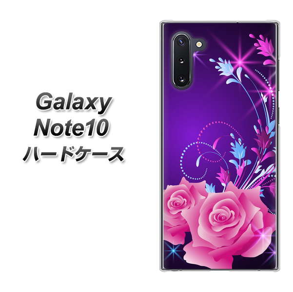 ギャラクシー Note10 高画質仕上げ 背面印刷 ハードケース【1177 紫色の夜】
