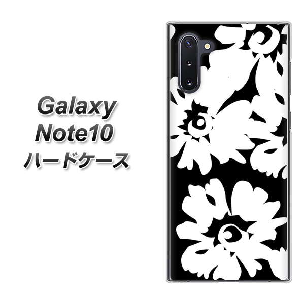 ギャラクシー Note10 高画質仕上げ 背面印刷 ハードケース【1215 モダンフラワー】