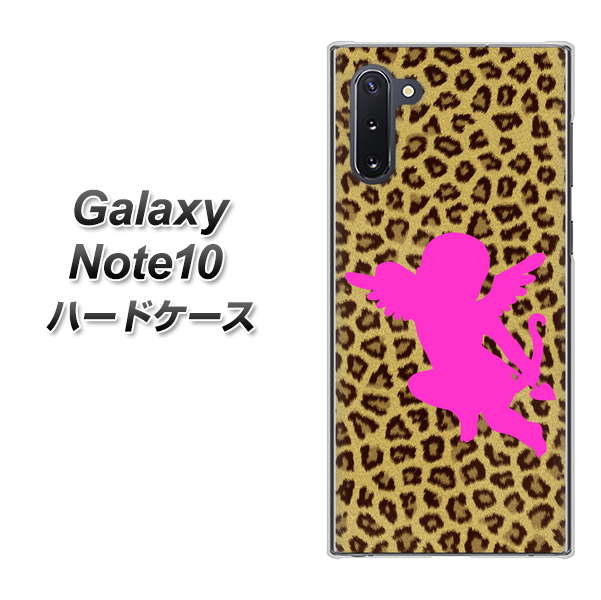 ギャラクシー Note10 高画質仕上げ 背面印刷 ハードケース【1245 ヒョウ柄エンジェル】