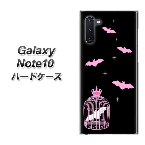 ギャラクシー Note10 高画質仕上げ 背面印刷 ハードケース【AG809 こうもりの王冠鳥かご(黒×ピンク)】