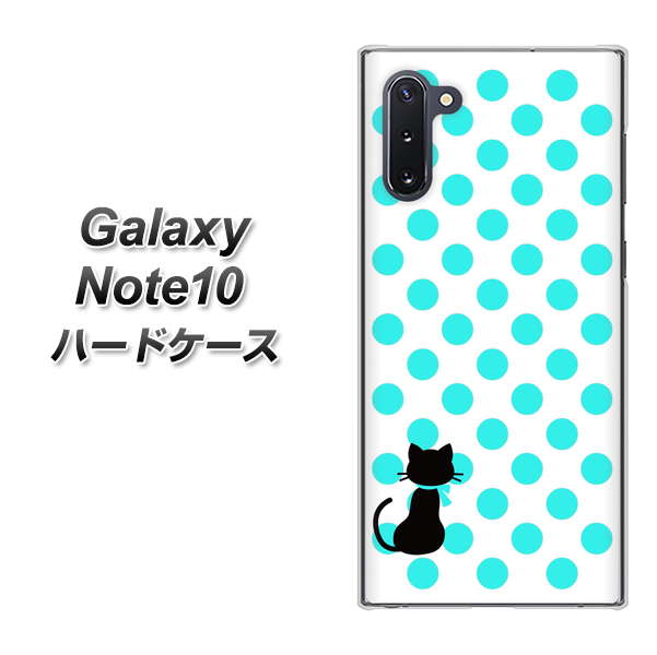 ギャラクシー Note10 高画質仕上げ 背面印刷 ハードケース【EK809 ネコとシンプル ライトブルー】
