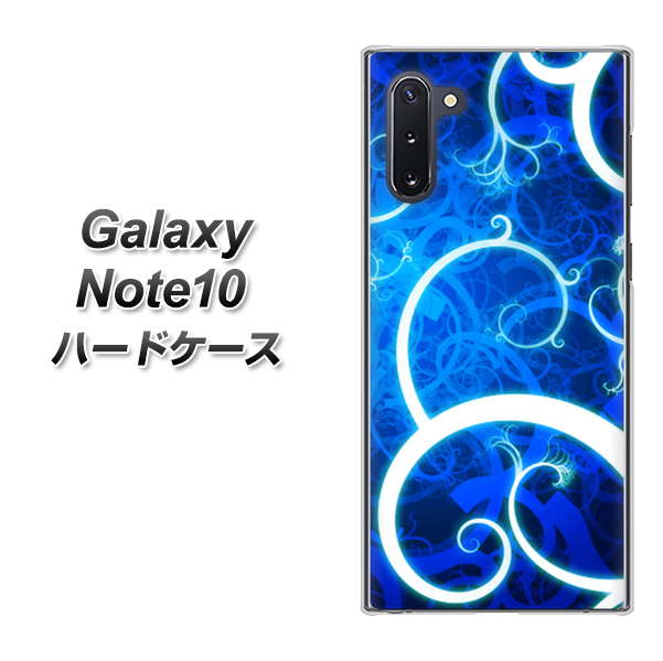 ギャラクシー Note10 高画質仕上げ 背面印刷 ハードケース【EK850 神秘の草】