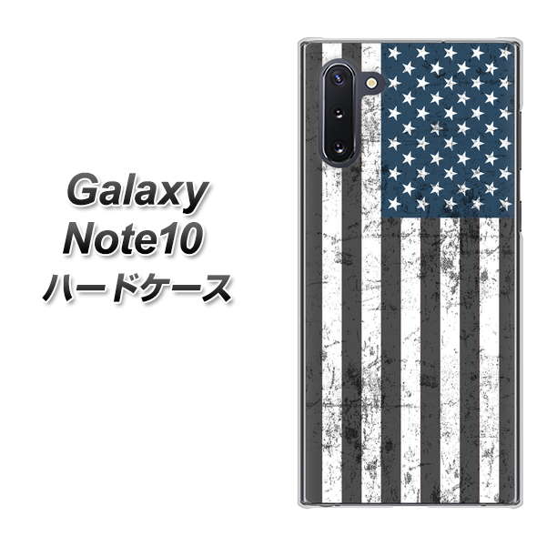 ギャラクシー Note10 高画質仕上げ 背面印刷 ハードケース【EK864 アメリカンフラッグビンテージ】