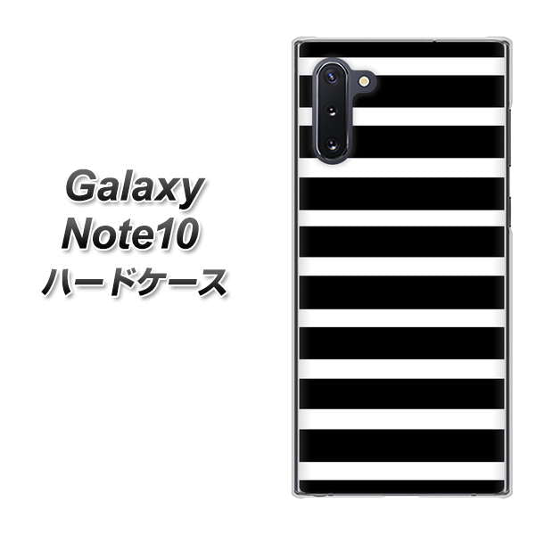 ギャラクシー Note10 高画質仕上げ 背面印刷 ハードケース【EK879 ボーダーブラック(L)】