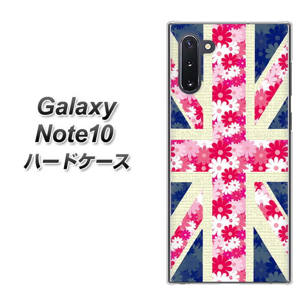 ギャラクシー Note10 高画質仕上げ 背面印刷 ハードケース【EK894 ユニオンジャックフラワー】