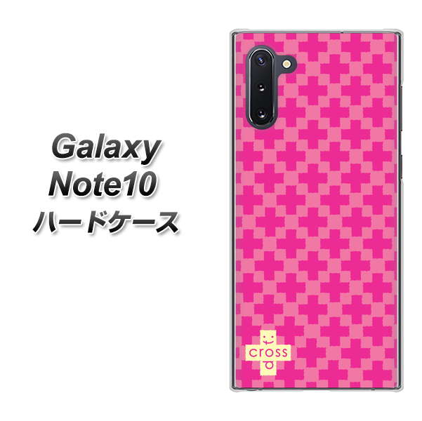 ギャラクシー Note10 高画質仕上げ 背面印刷 ハードケース【IB901 クロスドット_ピンク】