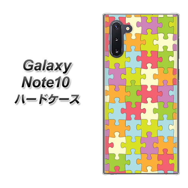 ギャラクシー Note10 高画質仕上げ 背面印刷 ハードケース【IB902 ジグソーパズル_カラフル】