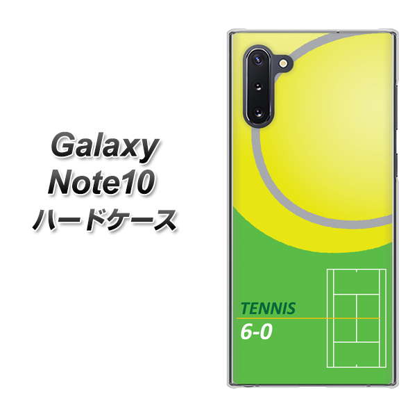 ギャラクシー Note10 高画質仕上げ 背面印刷 ハードケース【IB920 TENNIS】